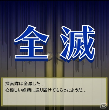 リアルタイムでの国取りバトルが楽しめるMobage「騎士の紋章 NEXT」が5月1日よりサービス開始の画像21