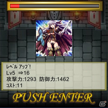 リアルタイムでの国取りバトルが楽しめるMobage「騎士の紋章 NEXT」が5月1日よりサービス開始の画像33
