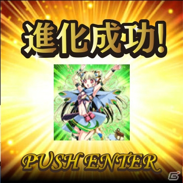 リアルタイムでの国取りバトルが楽しめるMobage「騎士の紋章 NEXT」が5月1日よりサービス開始の画像36