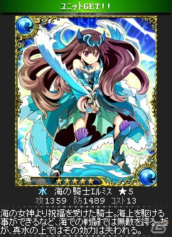 リアルタイムでの国取りバトルが楽しめるMobage「騎士の紋章 NEXT」が5月1日よりサービス開始の画像41