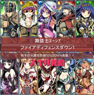 リアルタイムでの国取りバトルが楽しめるMobage「騎士の紋章 NEXT」が5月1日よりサービス開始の画像9