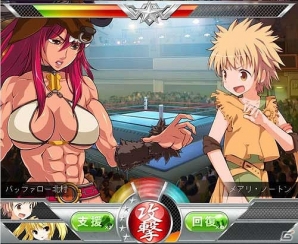 PC「英雄クロニクル」×「リング☆ドリーム～女子プロレス大戦～」イベント限定の「アンコモンくじ」などがひける期間限定コラボを開催中の画像9