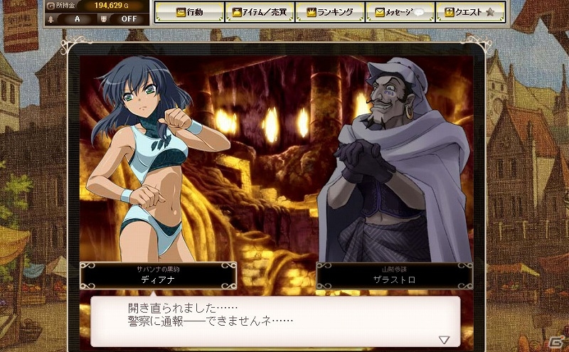 PC「英雄クロニクル」×「リング☆ドリーム～女子プロレス大戦～」イベント限定の「アンコモンくじ」などがひける期間限定コラボを開催中の画像2