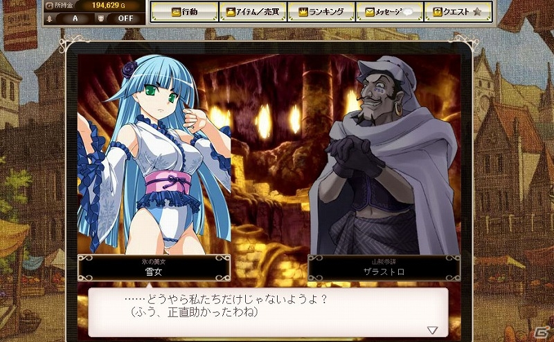 PC「英雄クロニクル」×「リング☆ドリーム～女子プロレス大戦～」イベント限定の「アンコモンくじ」などがひける期間限定コラボを開催中の画像5