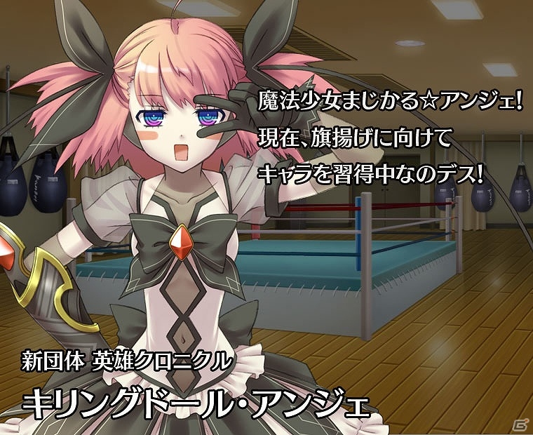 PC「英雄クロニクル」×「リング☆ドリーム～女子プロレス大戦～」イベント限定の「アンコモンくじ」などがひける期間限定コラボを開催中の画像7