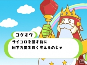 押す、引く、回すのサイコロアクションパズル―3DS「コロケス」配信開始の画像4