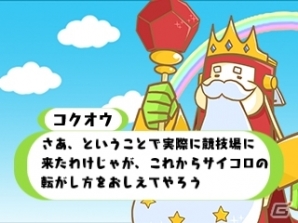 押す、引く、回すのサイコロアクションパズル―3DS「コロケス」配信開始の画像9