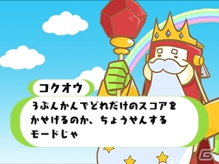 押す、引く、回すのサイコロアクションパズル―3DS「コロケス」配信開始の画像2