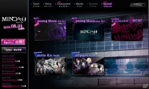 PS Vita「MIND≒0」公式サイトにて「オープニングムービー Full Ver.」が公開！杉田智和さんらキャスト陣のコメントもの画像8