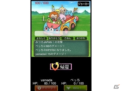 iOS「魔剣コレクション」新バージョンが配信開始！326 ナカムラミツル氏とのコラボや新機能「スペシャルクエスト」などを搭載の画像4