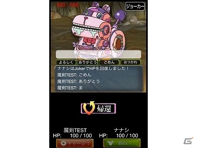 iOS「魔剣コレクション」新バージョンが配信開始！326 ナカムラミツル氏とのコラボや新機能「スペシャルクエスト」などを搭載の画像5