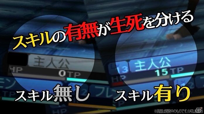 3DS「新・世界樹の迷宮 ミレニアムの少女」味方の防御力を強化するパラディン・ラクーナのキャラクターPVが公開の画像2