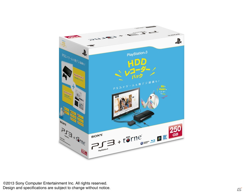 「PlayStation3 HDDレコーダーパック 250GB」が数量限定で7月11日に発売決定―価格は27,980円（税込）の画像1