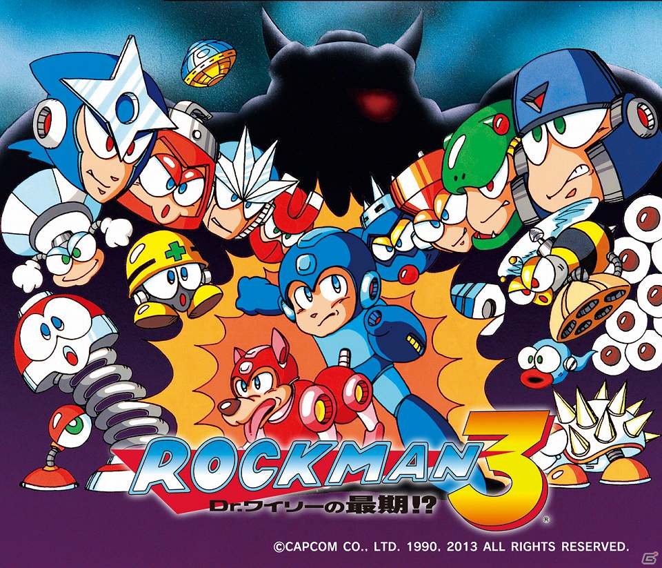 Wii Uバーチャルコンソール「ロックマン3 Dr.ワイリーの最期!?」「超魔界村」2タイトルが配信中の画像11
