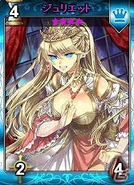 ニコニコアプリ「ディヴァイン・グリモワール」期間限定で「魔女のトリート」が手に入る「クロノスパック」が登場の画像1