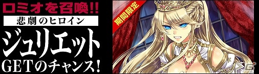 ニコニコアプリ「ディヴァイン・グリモワール」期間限定で「魔女のトリート」が手に入る「クロノスパック」が登場の画像11