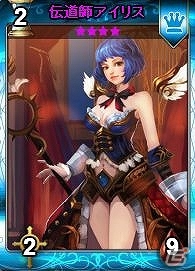 ニコニコアプリ「ディヴァイン・グリモワール」期間限定で「魔女のトリート」が手に入る「クロノスパック」が登場の画像12