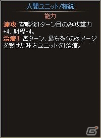 ニコニコアプリ「ディヴァイン・グリモワール」期間限定で「魔女のトリート」が手に入る「クロノスパック」が登場の画像13