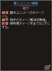 ニコニコアプリ「ディヴァイン・グリモワール」期間限定で「魔女のトリート」が手に入る「クロノスパック」が登場の画像16