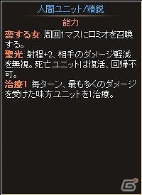 ニコニコアプリ「ディヴァイン・グリモワール」期間限定で「魔女のトリート」が手に入る「クロノスパック」が登場の画像2