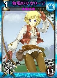 ニコニコアプリ「ディヴァイン・グリモワール」期間限定で「魔女のトリート」が手に入る「クロノスパック」が登場の画像5