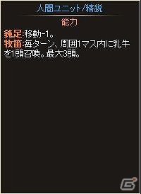 ニコニコアプリ「ディヴァイン・グリモワール」期間限定で「魔女のトリート」が手に入る「クロノスパック」が登場の画像6