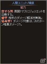ニコニコアプリ「ディヴァイン・グリモワール」期間限定で「魔女のトリート」が手に入る「クロノスパック」が登場の画像8