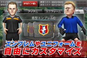 iOS「バーコードフットボーラー」55万ダウンロード突破！レア選手がもらえる5大キャンペーンを開始の画像3