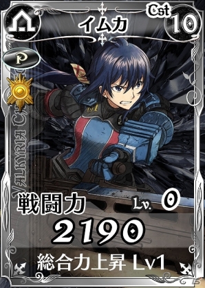 「戦場のヴァルキュリアDUEL」毎日アイテムがもらえるログインキャンペーンを開催！WEBラジオ「戦場のラジキュリア」第2回放送が配信開始の画像2