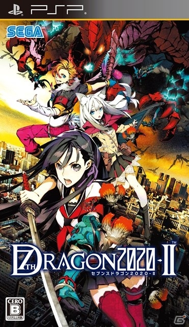 PSP「セブンスドラゴン2020-II」の主題歌を収録したsasakure.UK氏のアルバム「トンデモ未来空奏図」が5月29日に発売の画像4