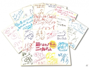 PS Vita「這いよれ！ニャル子さん 名状しがたいゲームのようなもの」発売記念抽選会が東京・大阪で開催決定の画像2