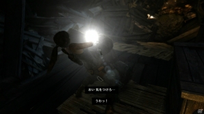 【特別連載】「History of TOMB RAIDER」第5回 最新作「TOMB RAIDER」をプレイ!の画像10