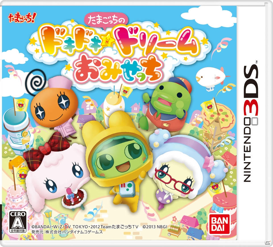 夢の街であこがれのおしごとが体験できる3DS「たまごっちのドキドキ☆ドリームおみせっち」が5月23日に発売の画像1