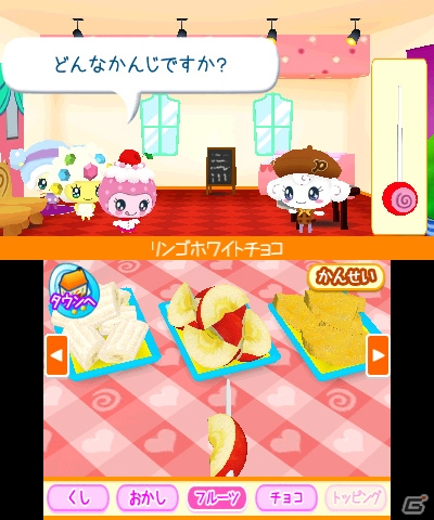 夢の街であこがれのおしごとが体験できる3DS「たまごっちのドキドキ☆ドリームおみせっち」が5月23日に発売の画像13