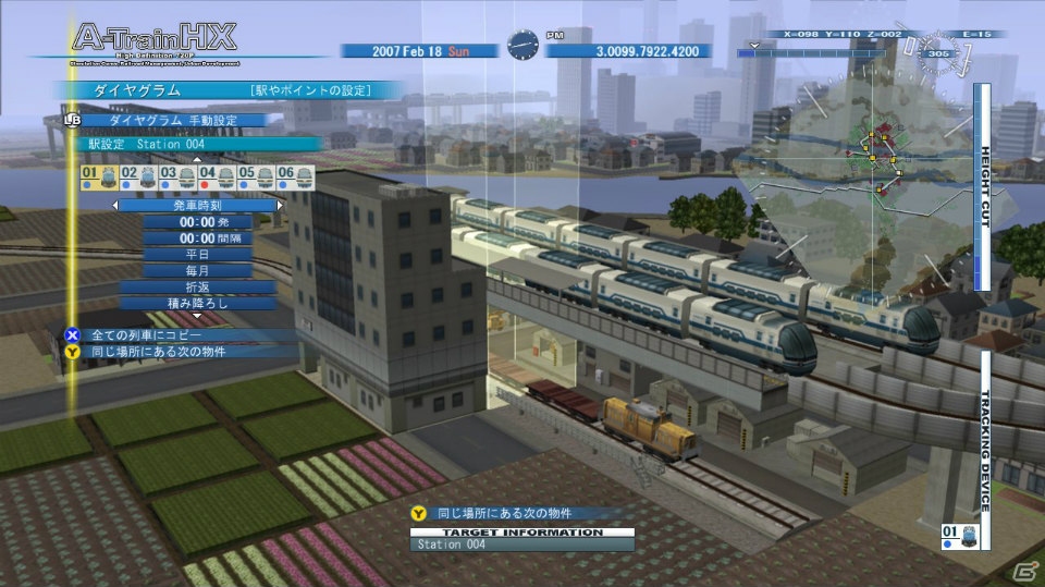DLCとして配信されたライセンス許諾車両全163種を収録したXbox 360「A列車で行こうHX 完全版」が6月27日に発売の画像12