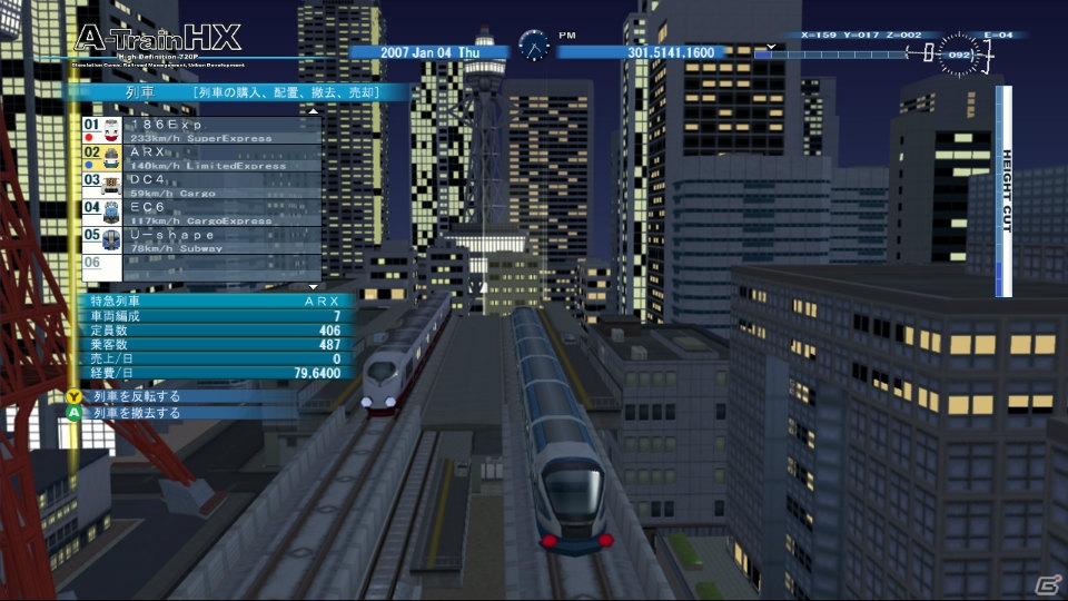 DLCとして配信されたライセンス許諾車両全163種を収録したXbox 360「A列車で行こうHX 完全版」が6月27日に発売の画像8