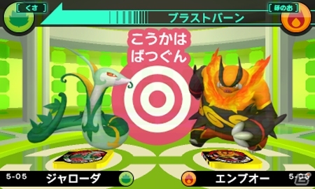キミの部屋がトレッタ研究所に！ニンテンドー3DS用周辺機器「ポケモントレッタラボ for ニンテンドー3DS」が8月10日に発売の画像4