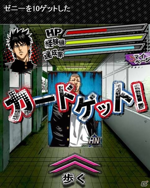 週刊少年マガジンにて連載中の「A-BOUT!」がソーシャルゲームとなって登場！「A-BOUT!最強決定戦!!」Mobageにて配信開始の画像4