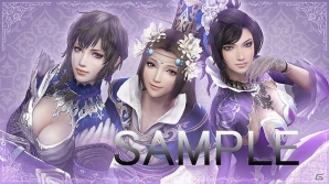 PS3「真・三國無双7」さまざまな職業をテーマにした呉の無双武将のオリジナル衣装や個性的なアクションが繰り出せる新武器系統セット「焔刃剣」などがDLCとして配信開始の画像17