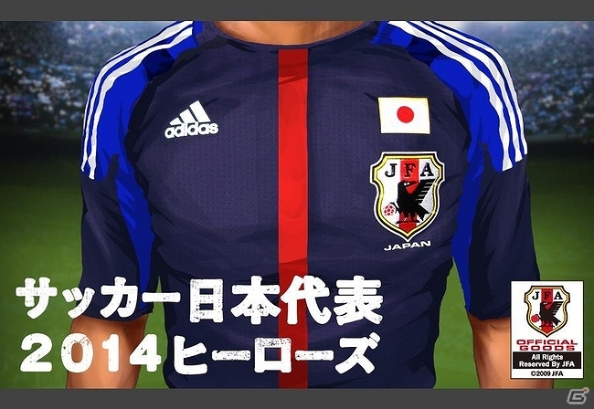 iOS「サッカー日本代表 2014ヒーローズ」が配信1ヶ月で10万ダウンロードを達成の画像1