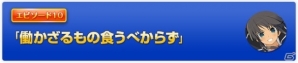 PS Vita「閃乱カグラ SHINOVI VERSUS -少女達の証明-」書き下ろし外伝ノベルの最終回が公開の画像2