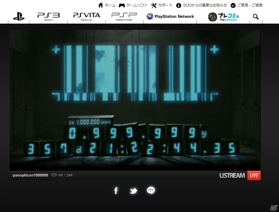 SCE、数字が増えていく「謎のタイトル」のカウントアップサイトを公開！URLに含まれる「panopticon」の意味とは…？の画像1