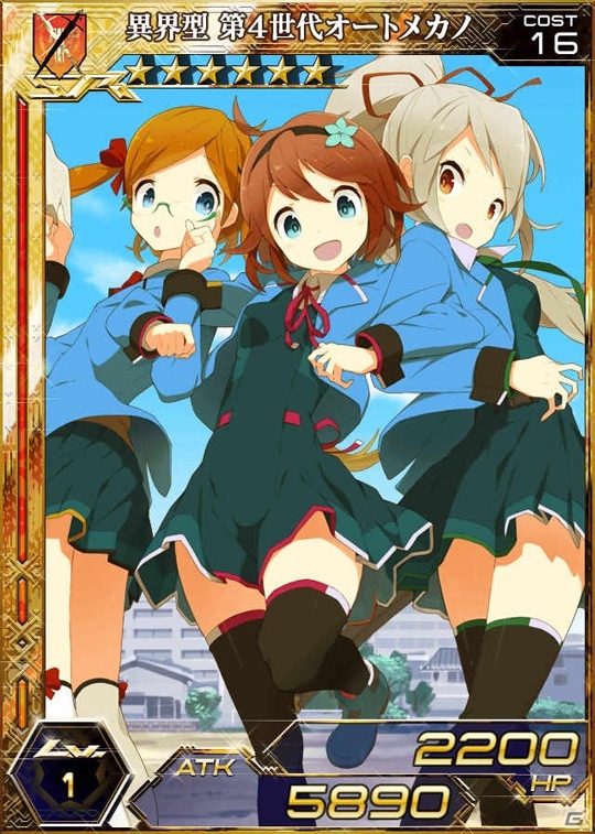 iOS/Android「拡散性ミリオンアーサー」と「乙女ぶれいく！」のコラボキャンペーンが開催！各ゲームで使用できる限定カードを手に入れようの画像4