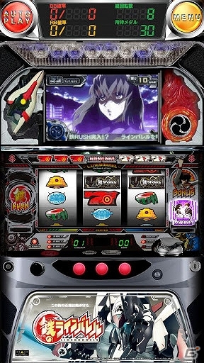 ※ ダイキチ76　鉄のラインバレル　スロット パチスロ鉄のラインバレル スロット | 設定判別・設定差・天井