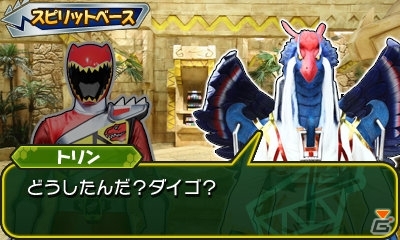 3DS「獣電戦隊キョウリュウジャー ゲームでガブリンチョ!!」2013年8月8日に発売―ゲーム中でも獣電池が大活躍！の画像6