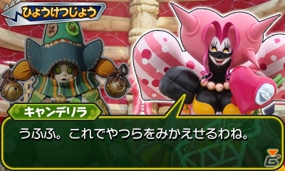 3DS「獣電戦隊キョウリュウジャー ゲームでガブリンチョ!!」2013年8月8日に発売―ゲーム中でも獣電池が大活躍！の画像7