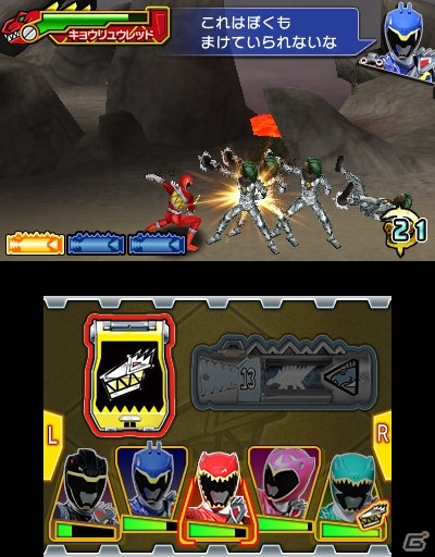 3DS「獣電戦隊キョウリュウジャー ゲームでガブリンチョ!!」2013年8月8日に発売―ゲーム中でも獣電池が大活躍！の画像9