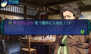 3DS「新・世界樹の迷宮 ミレニアムの少女」グリモアやギルドハウスなどゲームのカギを握る要素を紹介！の画像22