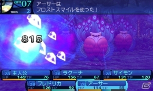 3DS「新・世界樹の迷宮 ミレニアムの少女」グリモアやギルドハウスなどゲームのカギを握る要素を紹介！の画像30