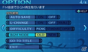 3DS「新・世界樹の迷宮 ミレニアムの少女」グリモアやギルドハウスなどゲームのカギを握る要素を紹介！の画像5